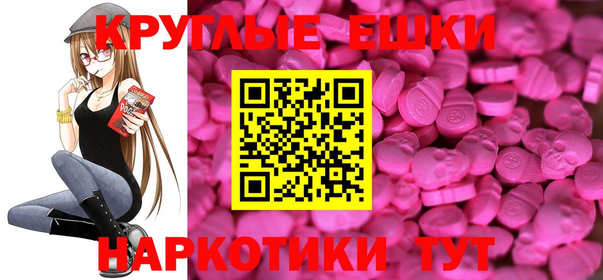 Экстази диски  Вход с VPN  omg ONION  Шуя 