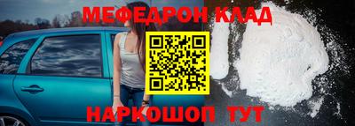 марки nbome Бугуруслан