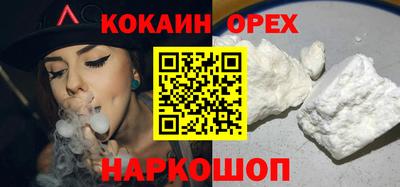 марки nbome Бугуруслан