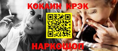 марки nbome Бугуруслан