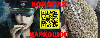 каннабис Бузулук