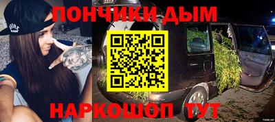 каннабис Бузулук