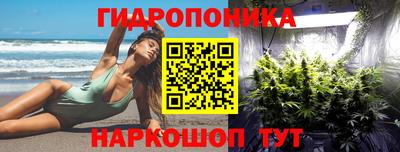 каннабис Бузулук