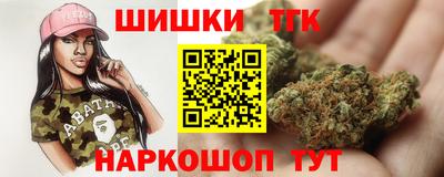 марки nbome Бугуруслан