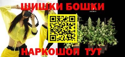 каннабис Бузулук