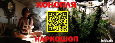 каннабис Бузулук