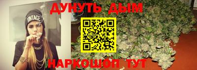 марки nbome Бугуруслан