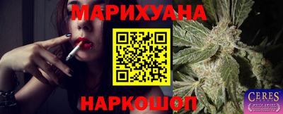 марки nbome Бугуруслан