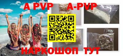 mdpv Будённовск