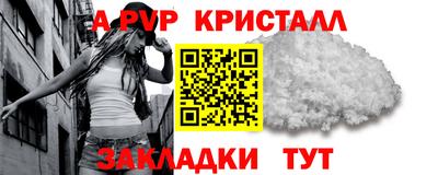 mdpv Будённовск