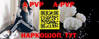 mdpv Будённовск