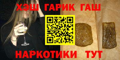 марки nbome Бугуруслан