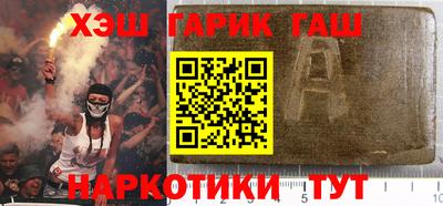 каннабис Бузулук