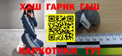марки nbome Бугуруслан
