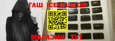 каннабис Бузулук