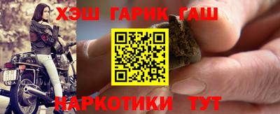 каннабис Бузулук