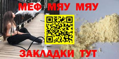 mdpv Будённовск