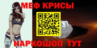 марки nbome Бугуруслан