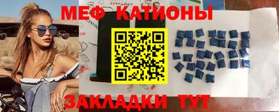 марки nbome Бугуруслан