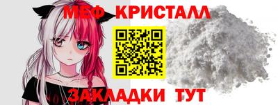 марки nbome Бугуруслан