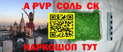 марки nbome Бугуруслан