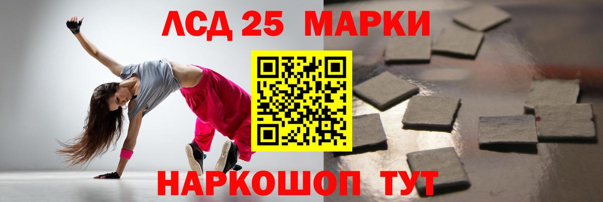 Лсд 25 экстази кислота Шуя