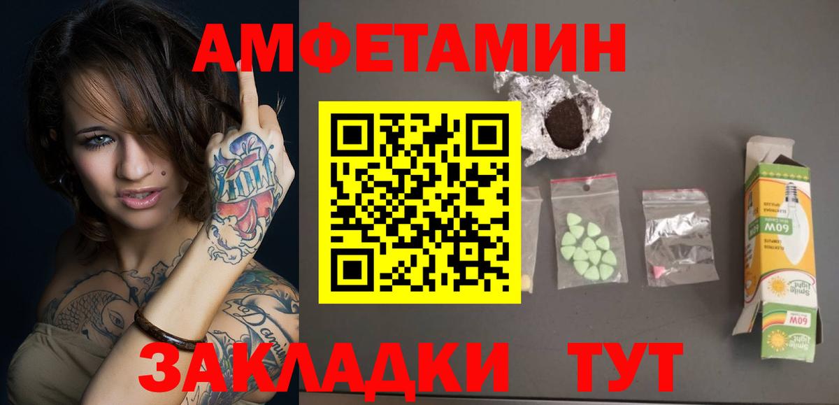 Метамфетамин Methamphetamine Шуя