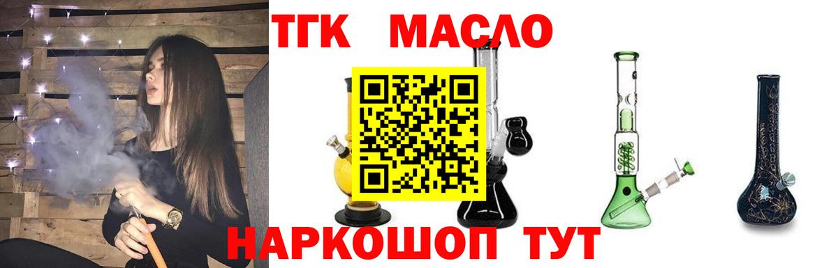 Дистиллят ТГК жижа Шуя