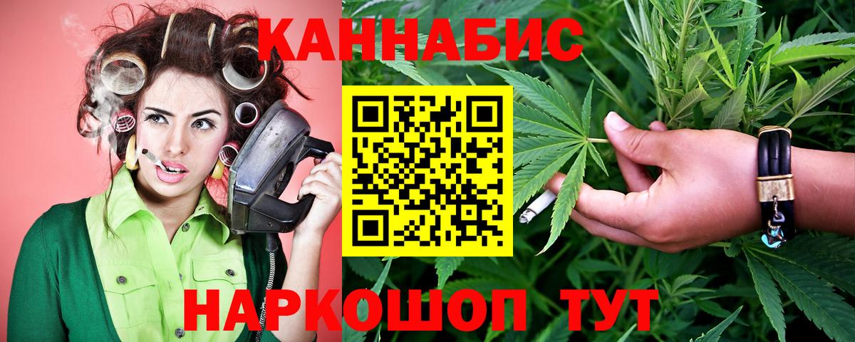 Шишки марихуана AK-47 Шуя