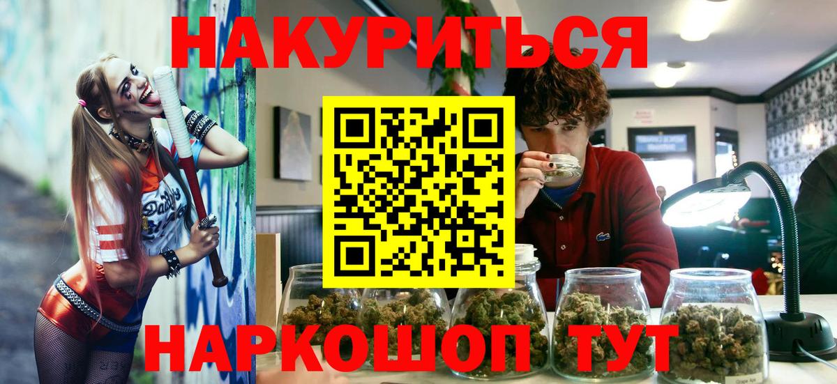 Шуя  Марихуана SATIVA & INDICA  МАРИХУАНА Ganja  Каннабис THC 21%  Вход с VPN 